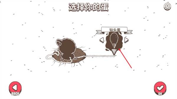 鸭鸭前进游戏图片4