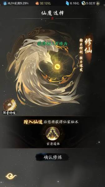 踏风行官方版游戏图片7