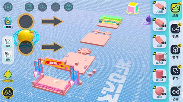 蛋仔派对联想服15