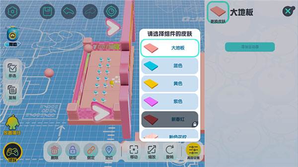 蛋仔派对联想服19