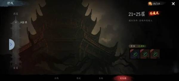 虚无之印游戏图片20