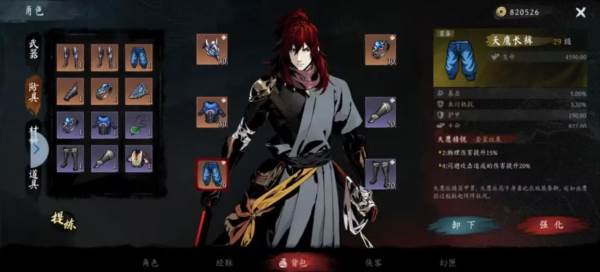 虚无之印游戏图片21