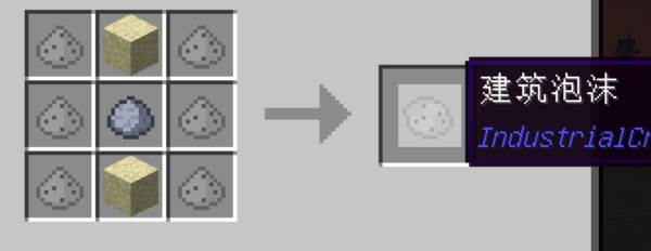 我的世界工业时代2模组图片12