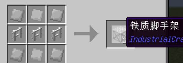 我的世界工业时代2模组图片15