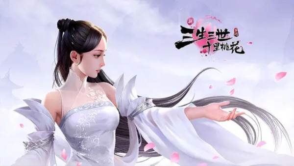 新三生三世十里桃花17