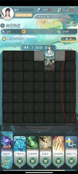 仙岛大乱斗果盘版20