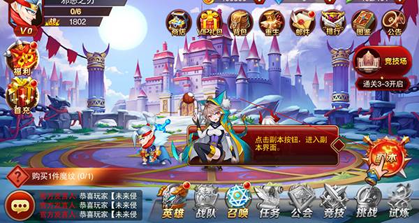 魔兽三国2