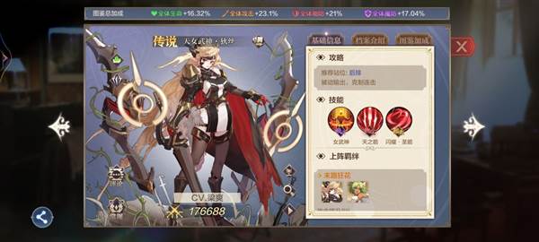 奥奇传说单机版15