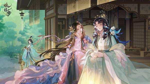 扶摇一梦果盘版13