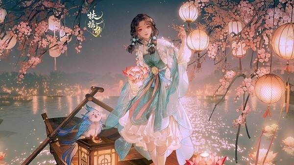 扶摇一梦果盘版12