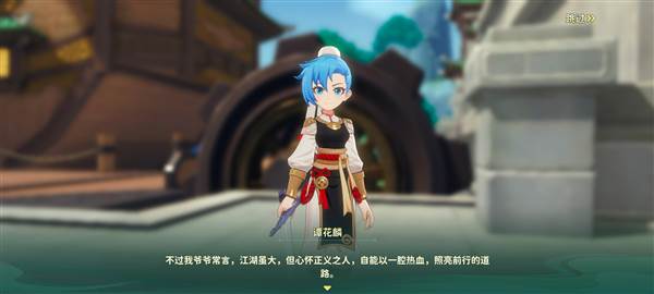 热血江湖归来绿色版4