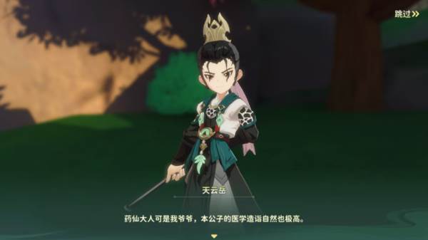 热血江湖归来绿色版5