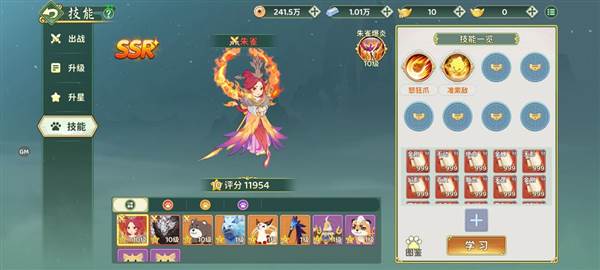 热血江湖归来绿色版11