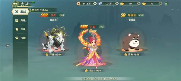 热血江湖归来绿色版12