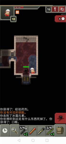 召唤师攻略图片3