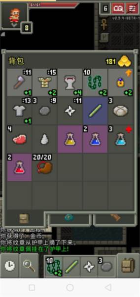 召唤师攻略图片5