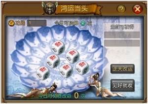 三国世界单机版9