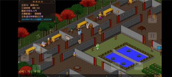 金庸群侠传傲剑狂刀图片2