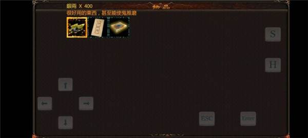 金庸群侠传傲剑狂刀图片3