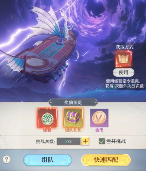 云上大陆华为服15