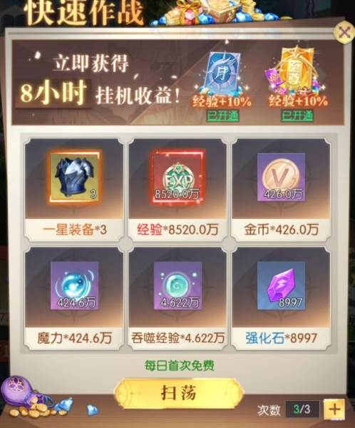 云上大陆华为服16