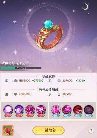 云上大陆oppo渠道服14