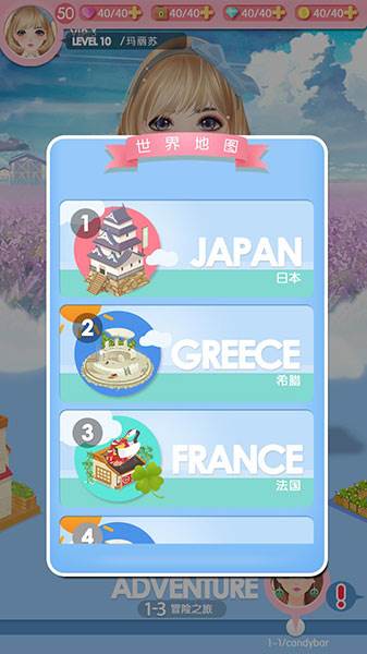 美美小店QQ登录版11