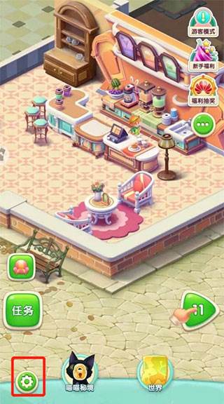 宾果消消消腾讯版8