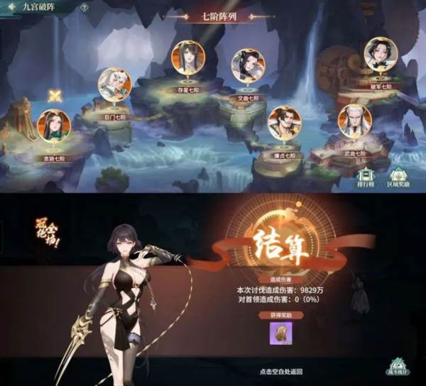 江湖如梦oppo官方正版9