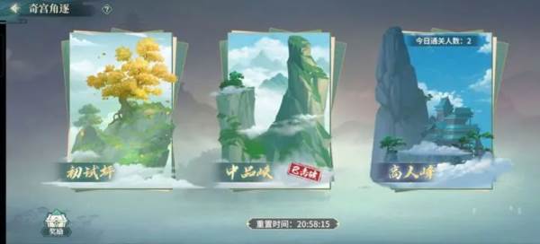 江湖如梦oppo官方正版11