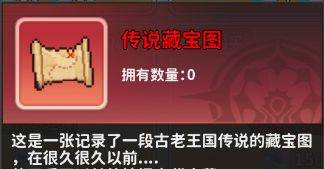 枫叶岛九游版17