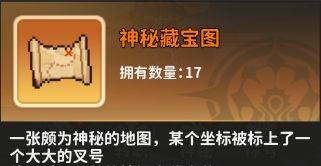 枫叶岛九游版16