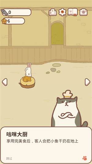 动物餐厅不减反增破解版4