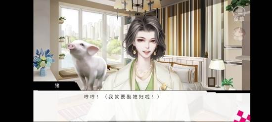 女神自救攻略截图1