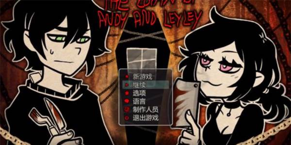 安迪与莉莉的棺材图片4