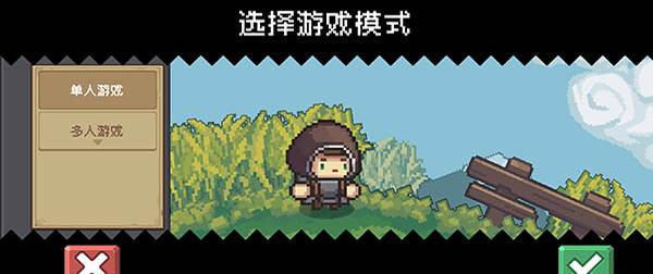 元气骑士前传游戏图片15