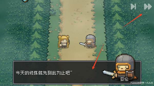 元气骑士前传正式版图片17