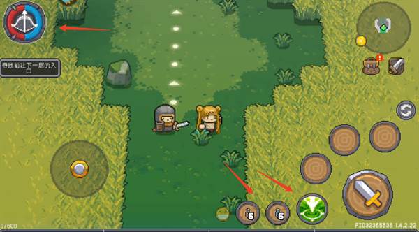 元气骑士前传正式版图片23