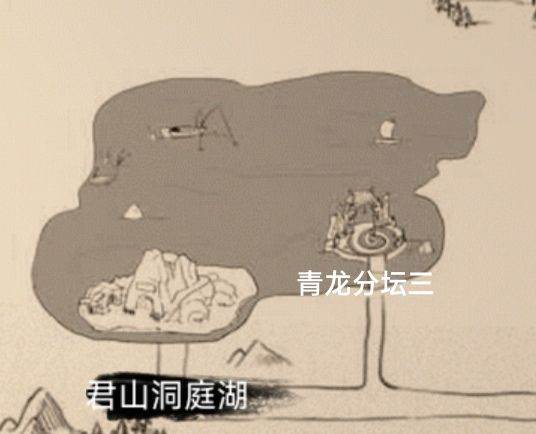 神秘人结婚攻略配图2