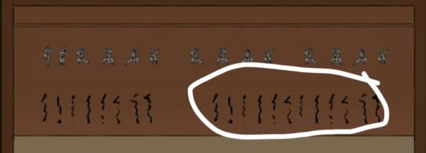 神秘人结婚攻略配图5