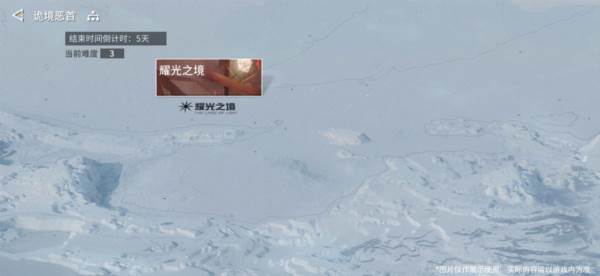 诡境恶首玩法介绍配图3