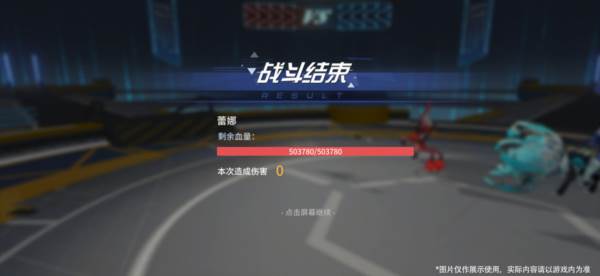 诡境恶首玩法介绍配图5