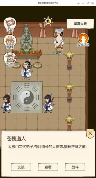 新区变强+装备流程攻略配图3