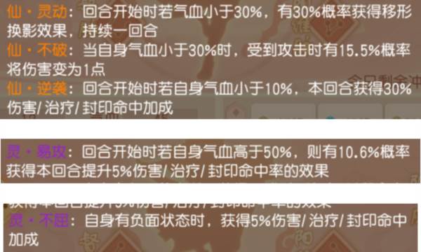 经脉系统详解配图7