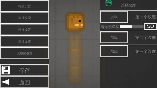 入门指南配图10