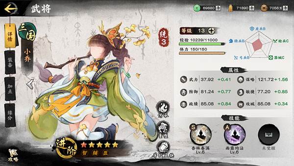 新手阵容推荐配图5