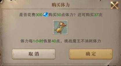 罗兰夺还战攻略配图3