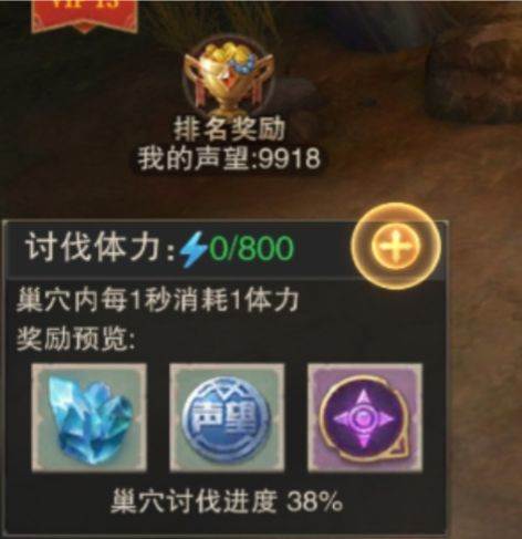 罗兰夺还战攻略配图4