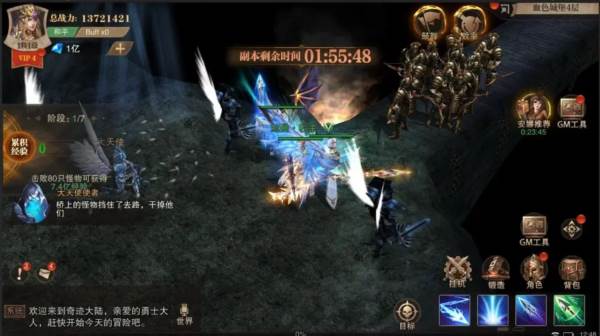 荣耀大天使斗鱼直播版宣传图