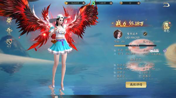 战力系统攻略配图1